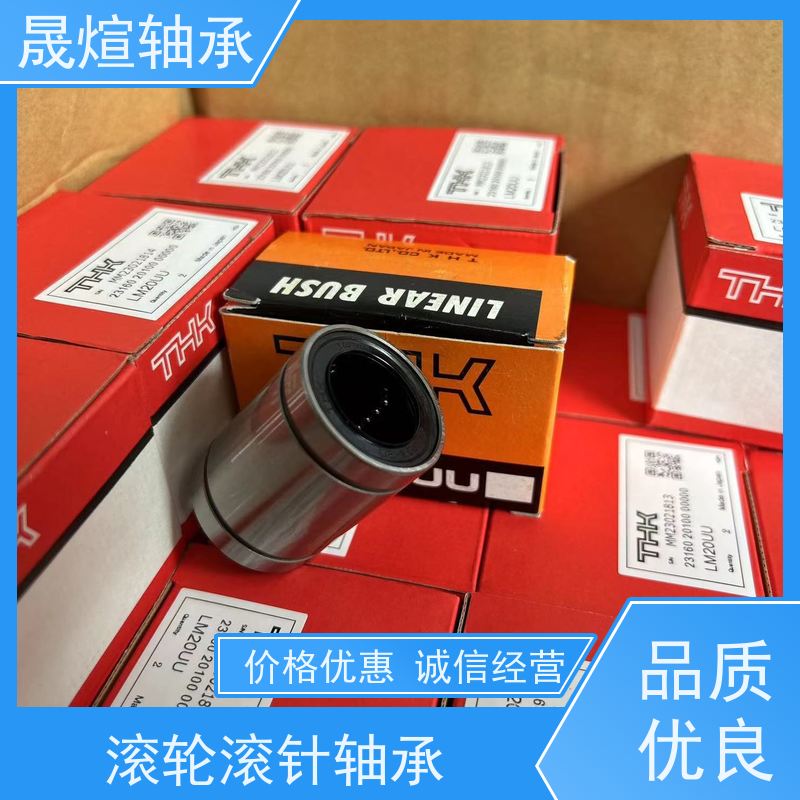  NK 12/16 日 本原装进口轴承 可用于工业设备领域