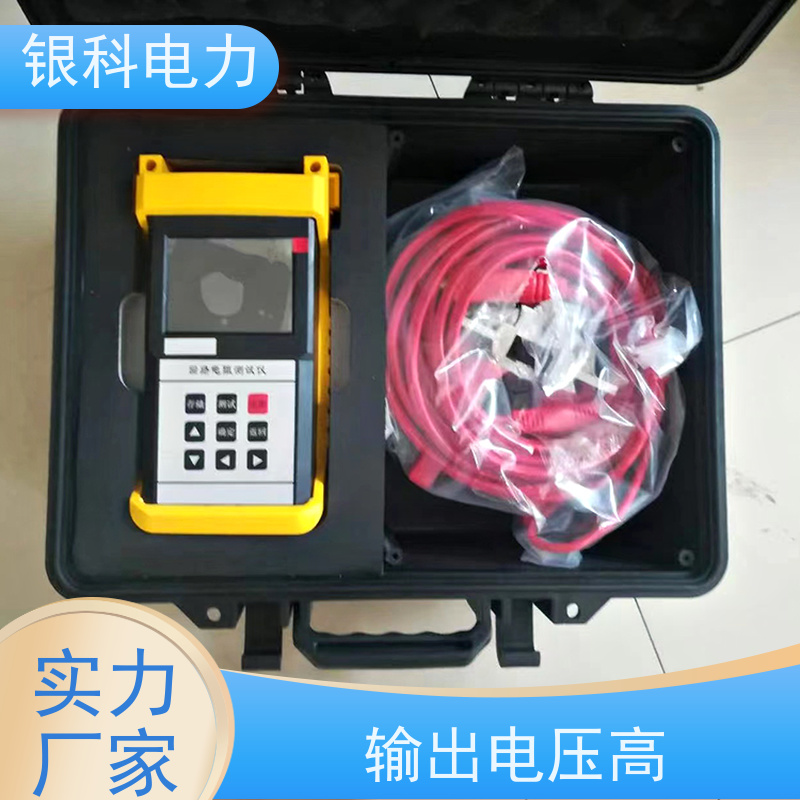 银科电力 YK8209 回路电阻仪 手持式彩色液晶 输出电流100A