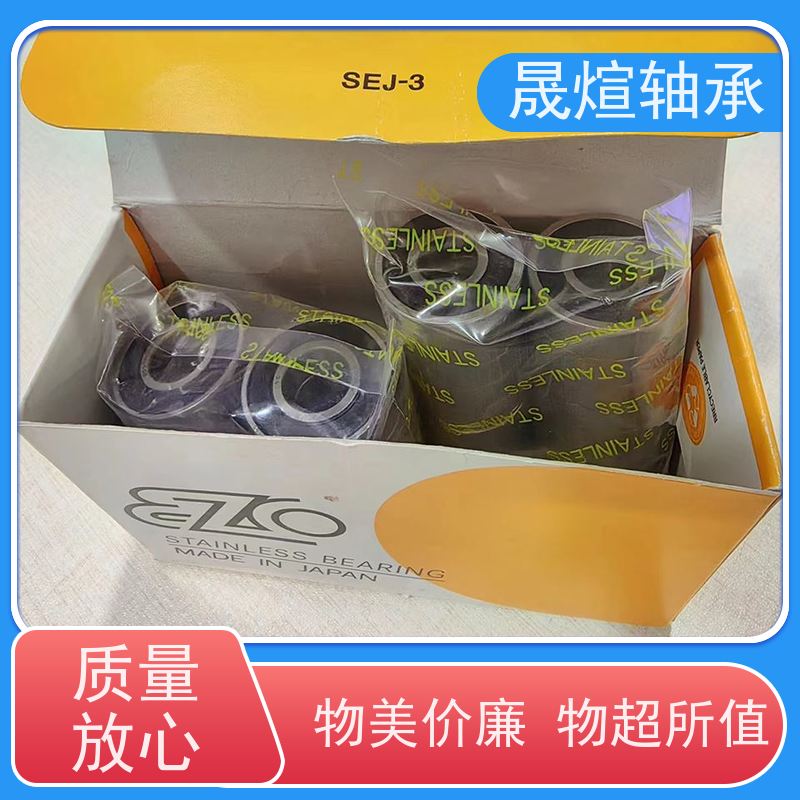 6004-2Z 电机 进口德国轴承 具有很好的抗磨损性能