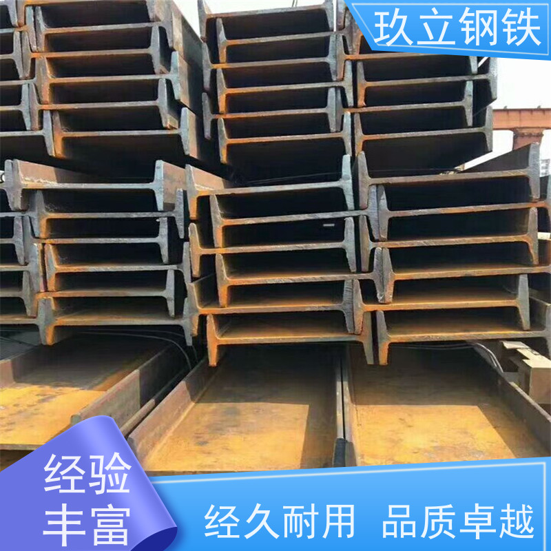玖立钢铁热轧工字钢 高频热弯加工 16# 亿钢联 钢结构建材用