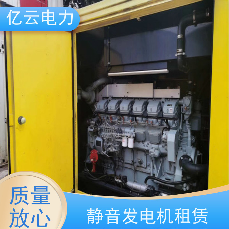 宁 德屏南发电机出租 300kw低噪音租赁专业电力解决商康明品牌环保