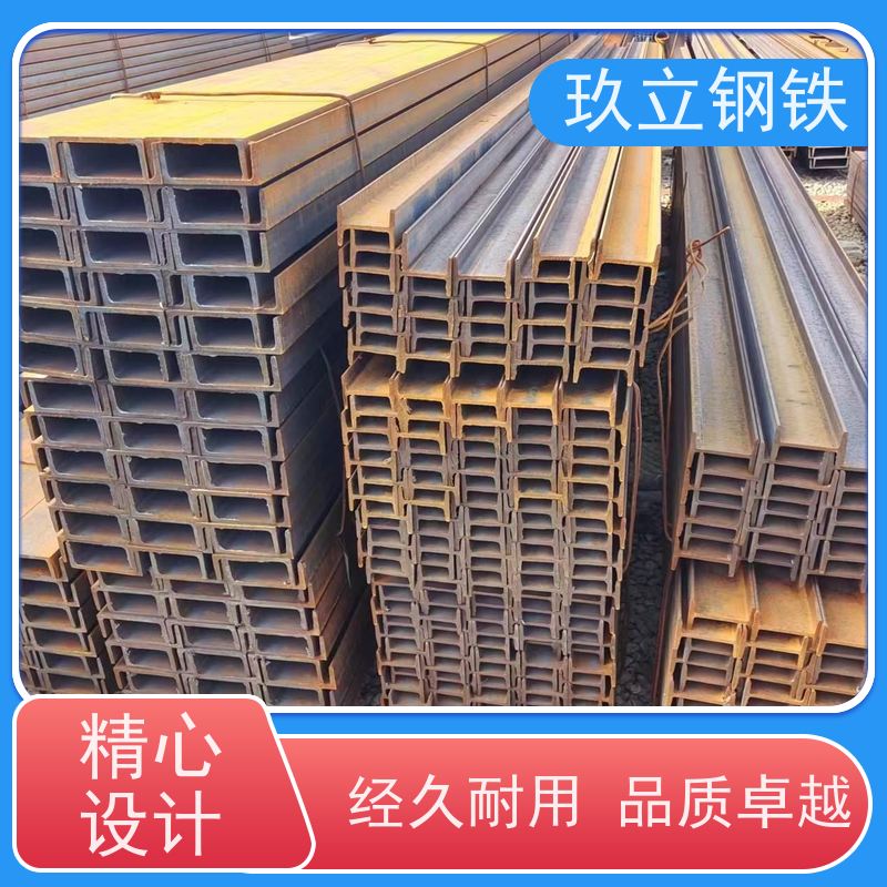 玖立钢铁不锈钢槽钢201 304 316 2205 工业用 工字钢 现货