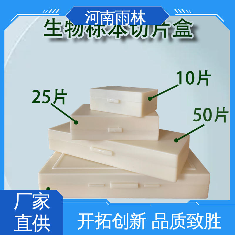 雨林教育工程 可提供材料 一对一质检 植物标本 源头工厂