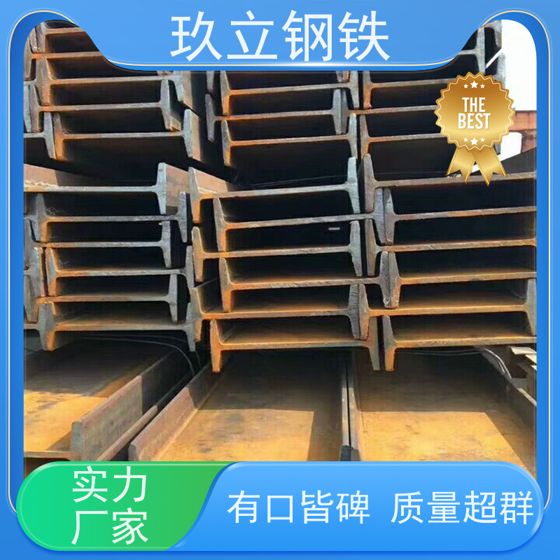 轻型工字钢 18# 工字形钢 玖立钢铁 钢结构建筑型材 薄壁钢梁