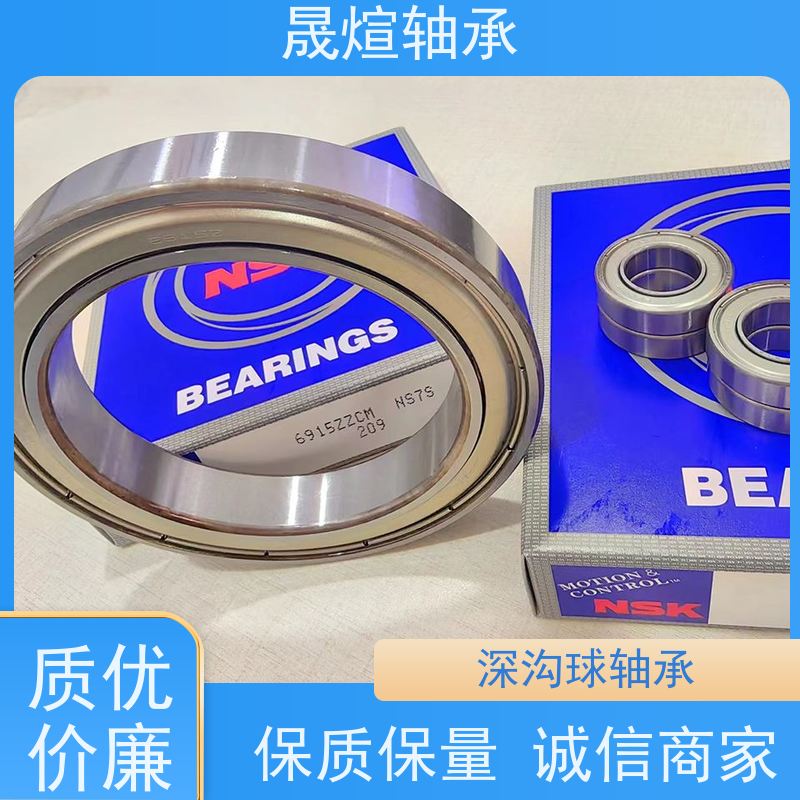 6000-Z 深沟球轴承 运转平稳 密封性好 高转速 高承载