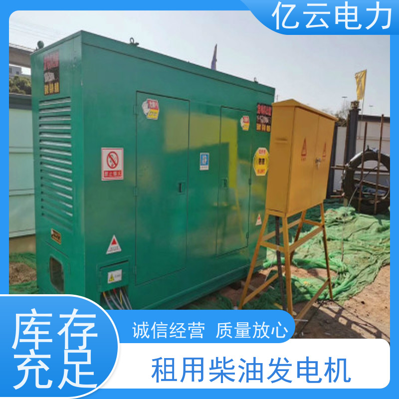 宁 德寿宁发电机出租 玉柴100kw租赁户外电源长租短租均可租期灵活