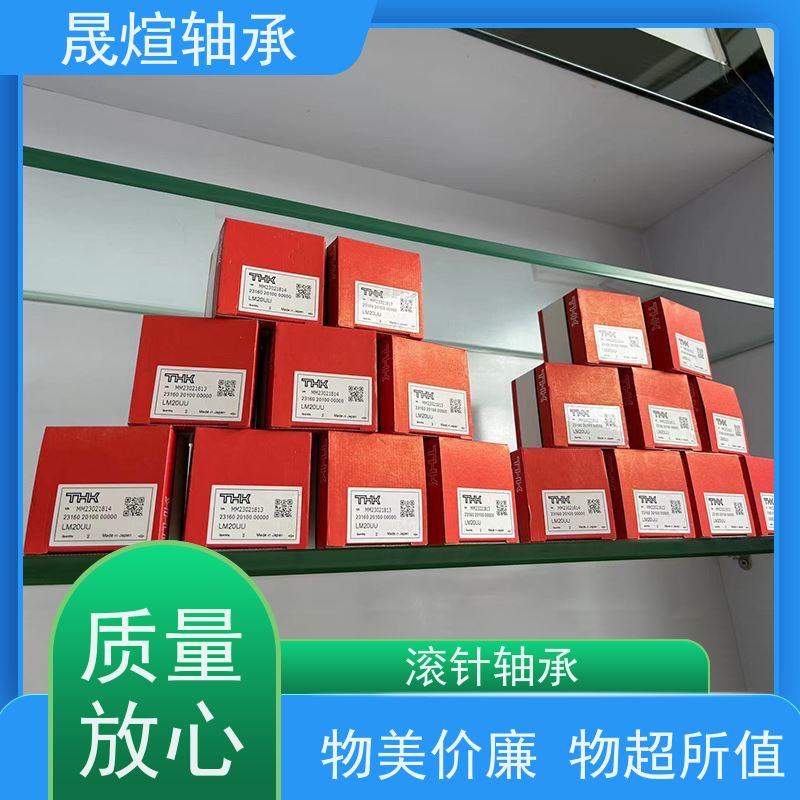  NA 2202.2RS 带机削套圈的滚针轴承 功率消耗小 一站式供应 耐磨损 