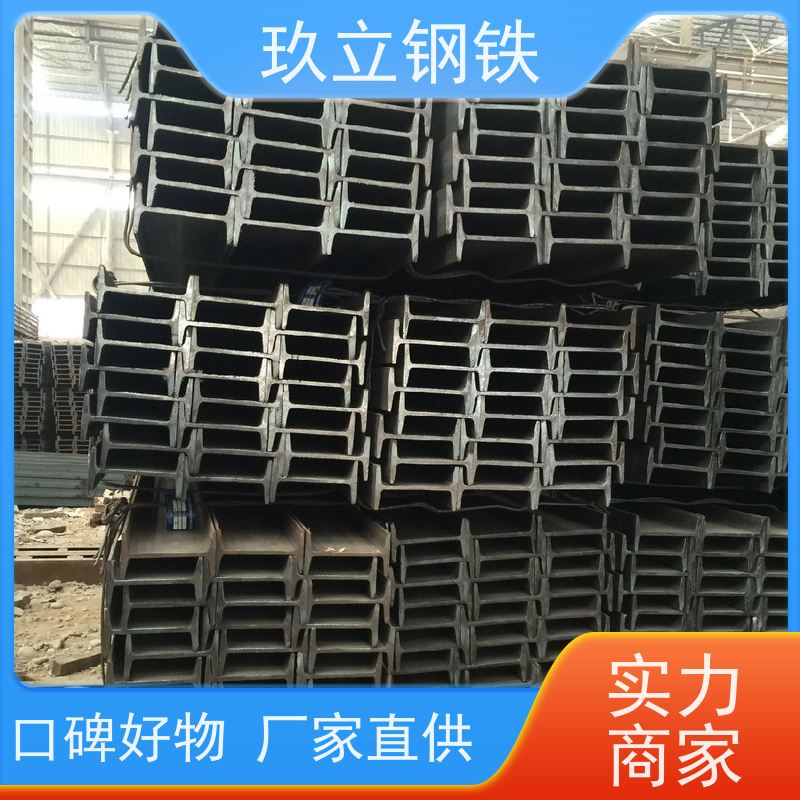 玖立钢铁 建筑悬挑梁预埋件 花篮式悬挑架 新型工字钢梁