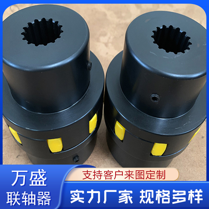夹紧型弹性联轴节 三爪式传动件 法兰盘可定制 ML电机连轴器 万盛