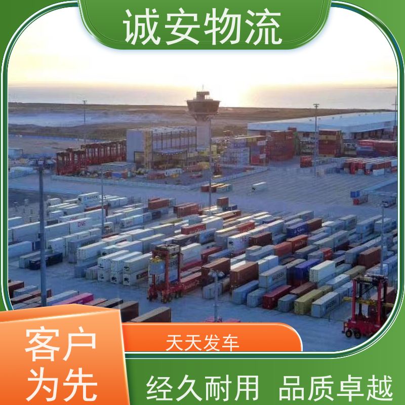 诚安物流8吨车深圳到义乌陆运送货到门半天到
