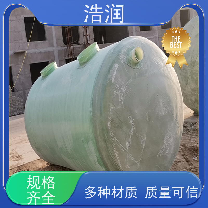 浩润 长期供应 地埋式玻璃钢化粪池 抗压抗腐蚀 品质可信