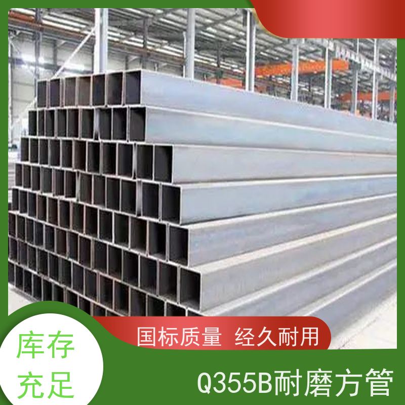 石 家庄 Q355B大口径方管 可塑性和可加工性良好 物流配送 全国供应