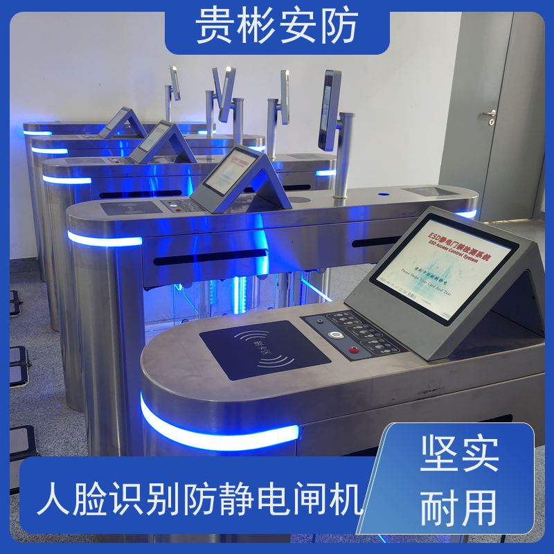 贵彬安防 无尘车间 esd静电测试三辊闸 304不锈钢材质 全国供应