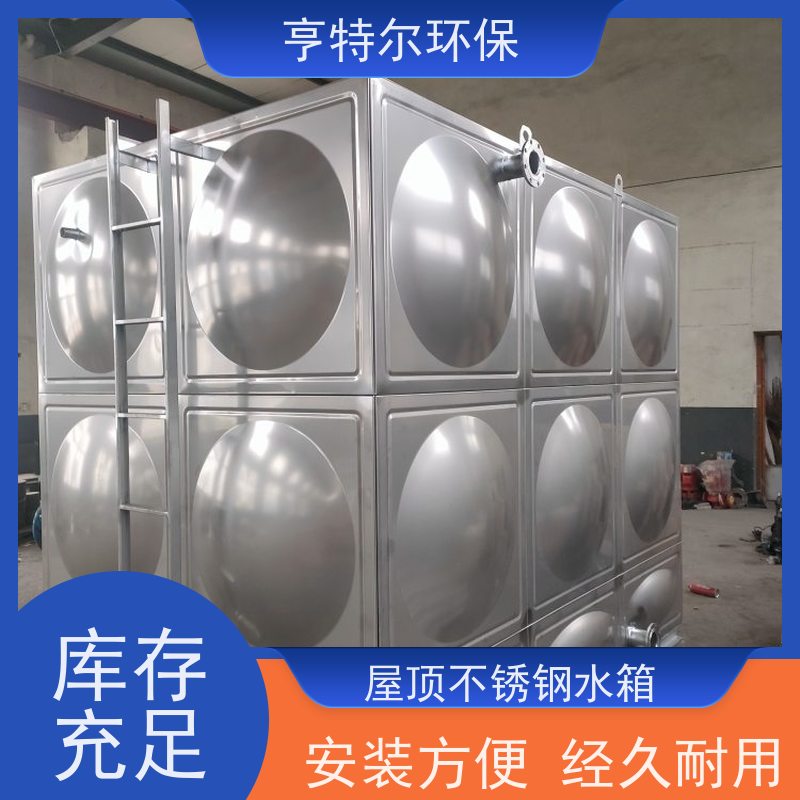 亨特尔环保 10立方 地埋式箱泵一体化 防腐蚀 不渗漏 全国供应