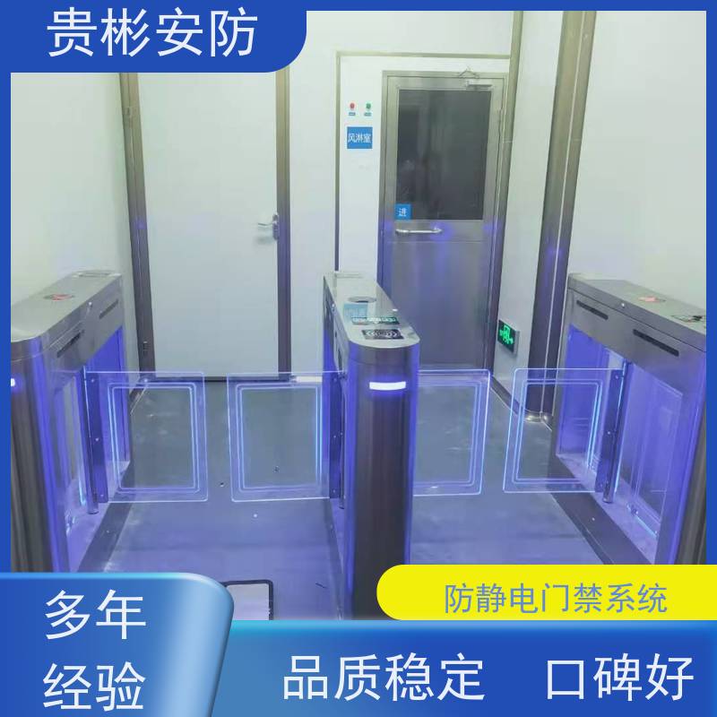 贵彬安防 无尘车间 esd静电测试三辊闸 品质稳定 口碑好 应用广泛