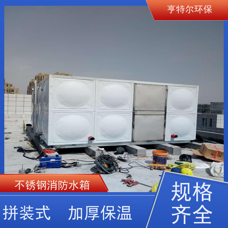 亨特尔环保 150立方 箱泵一体化泵站 供水设备 储水罐 诚信经营