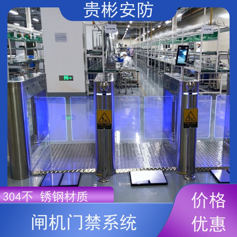 贵彬安防 无尘车间 650人体综合测试仪 品质稳定 口碑好 全国供应