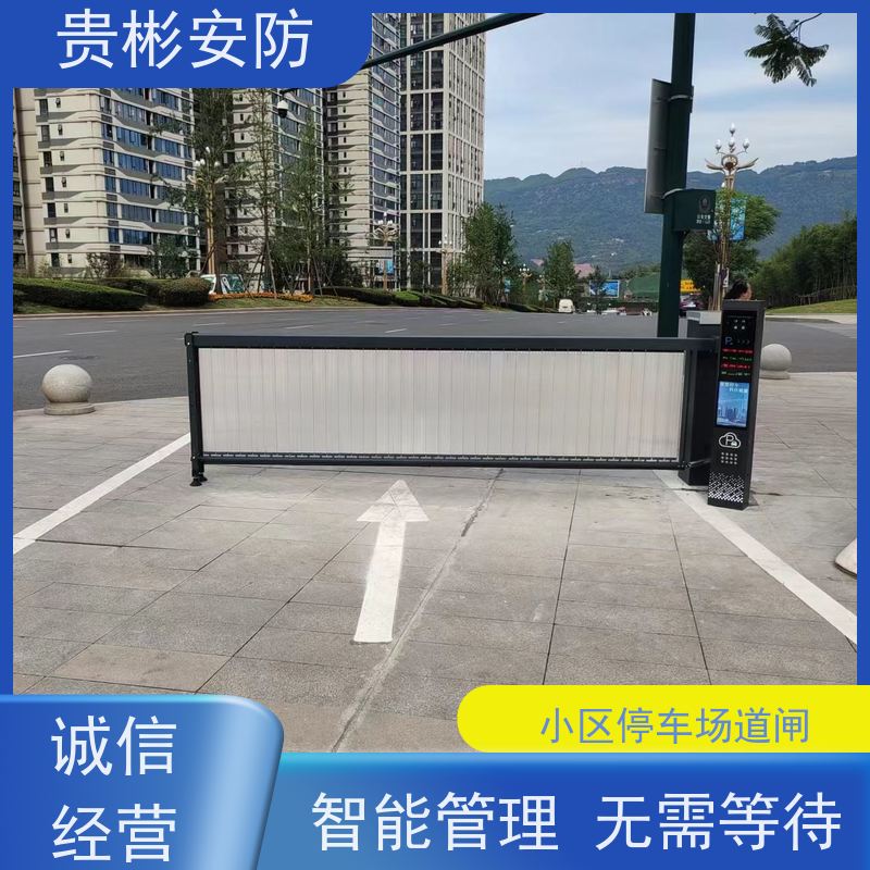 贵彬安防 停车场道闸系统 车牌识别一体机 坚固耐用 长期供应