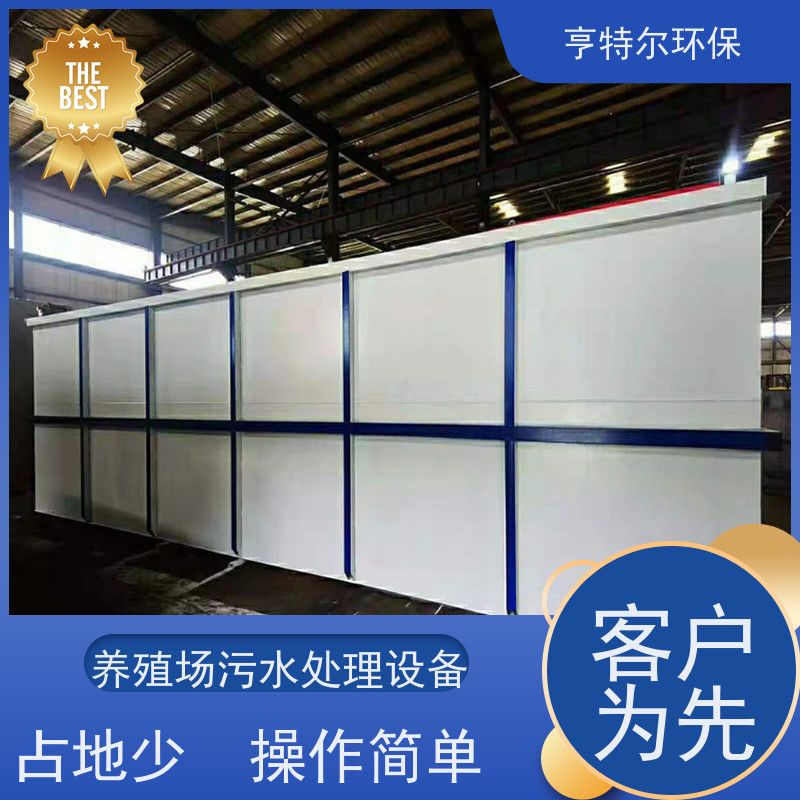 亨特尔环保 500立方 污水处理成套设备 工艺新 效果好 诚信经营