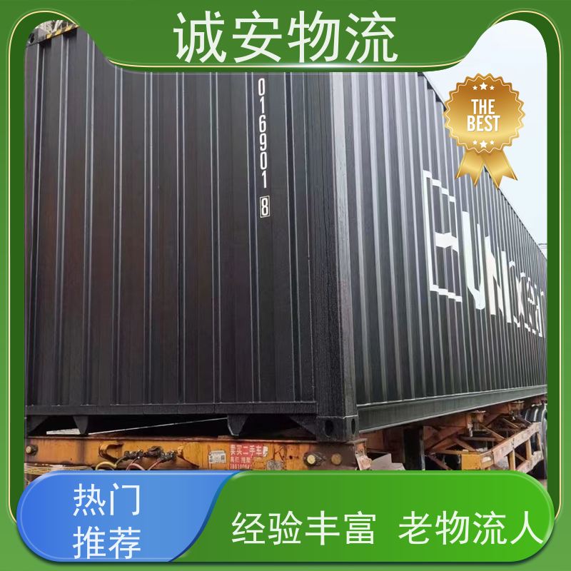 诚安物流平斗车东莞到澳门陆运送货到门随时发车