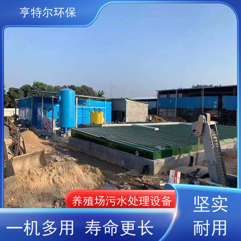 亨特尔环保 800立方 污水处理设备 操作简单 维护方便 供货及时