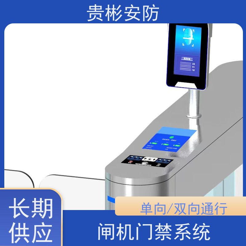 贵彬安防 无尘车间 消除静电门禁 双脚人体综合测试仪 应用范围广