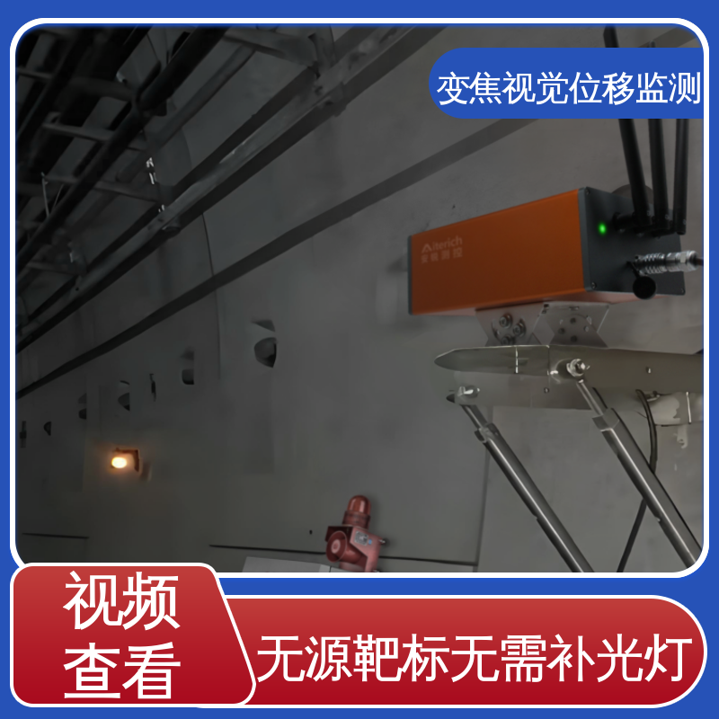 全天候测量 高速公路边坡坍塌 非接触式 机器视觉位移监测设备