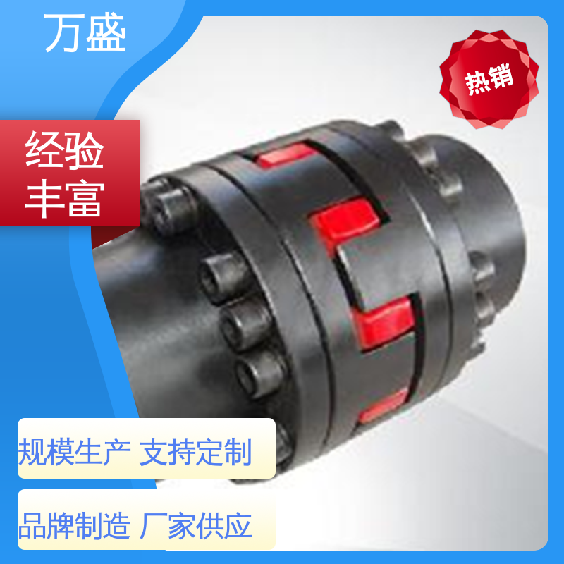 星型联轴器 木工机械传动轴 带制动轮中间盘三爪式 万盛
