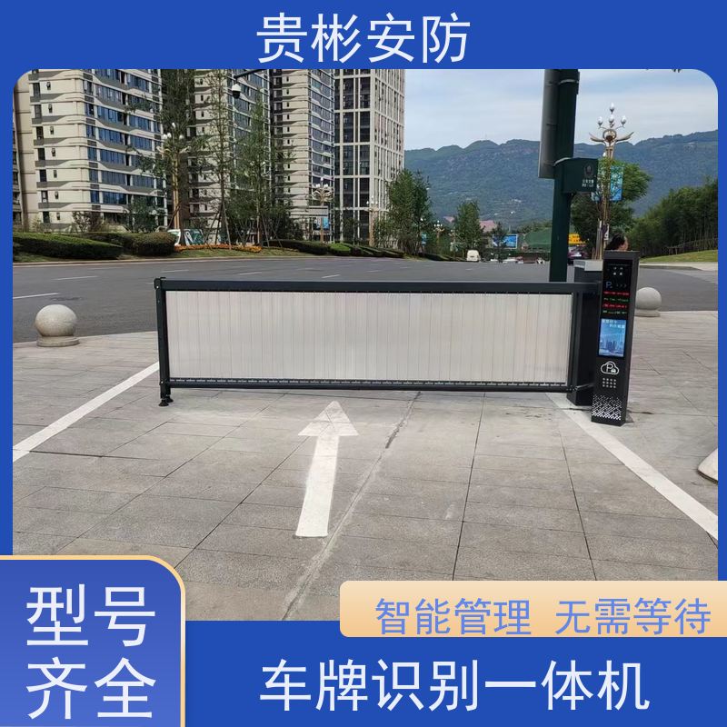 贵彬安防 停车场道闸出入口 玲珑一体机 TL-311 坚固耐用 适用广泛