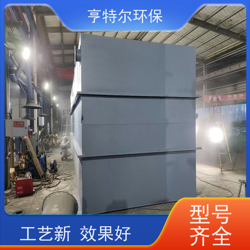 亨特尔环保 污水处理泵站 一机多用 寿命更长 货源充足