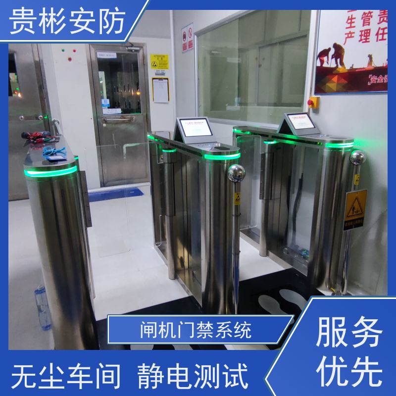 贵彬安防 闸机门禁系统 580人体综合测试仪 开闸时间0.2s 适用广泛