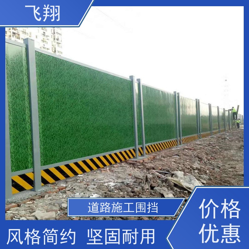 彩钢围挡租赁 市政工程围墙 建筑工地隔离防护栏 拆卸方便可重复用
