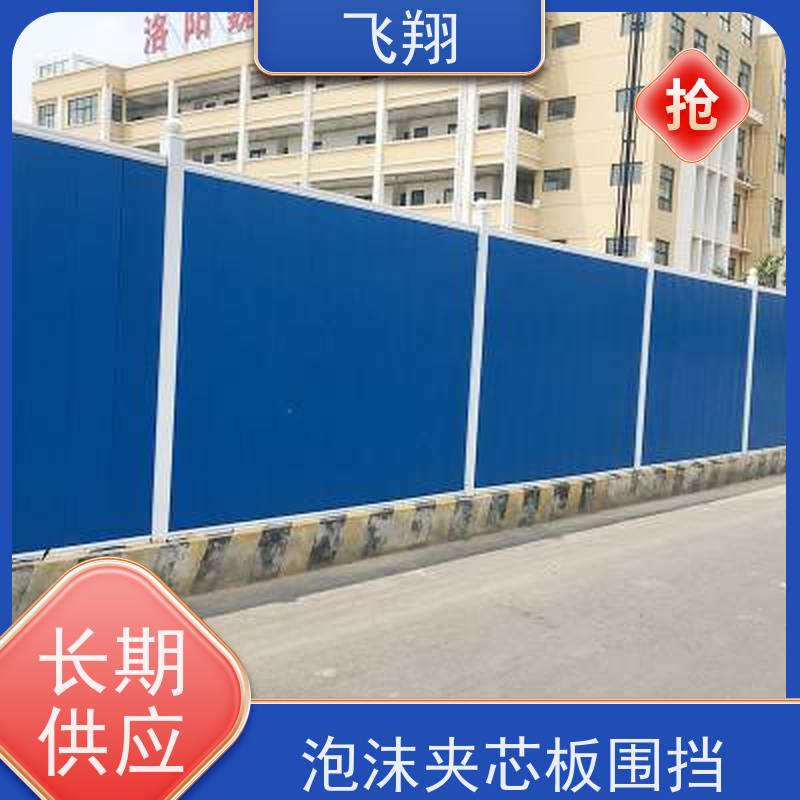 市政施工围挡租赁 工地安全围挡 防风抗压围挡墙 品质可靠放心租