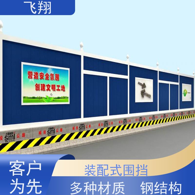 建筑工地围挡租赁 道路施工围蔽 彩钢板隔离栏 租期灵活按需定制