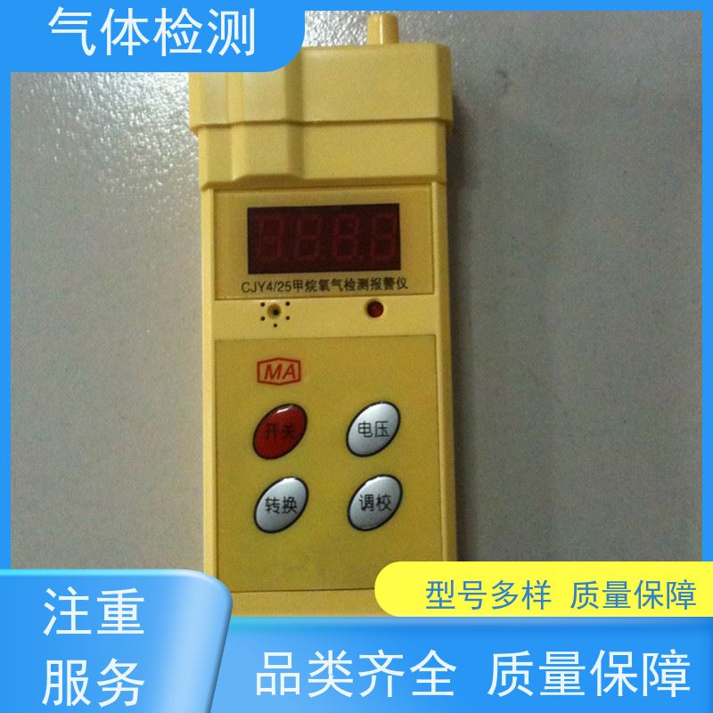 便携 多功能本安型 JJB10/100激光甲烷检测仪 性能稳定 证件齐全