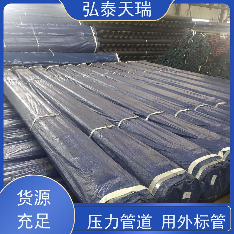  机械制造用 NACE ASTM A106 Gr.C无缝钢管 表面无裂缝 按时发货