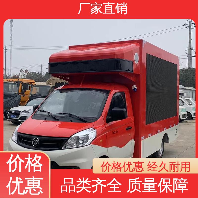 传媒车 可移动屏幕车 高清户外显示屏 全国可上户 江淮