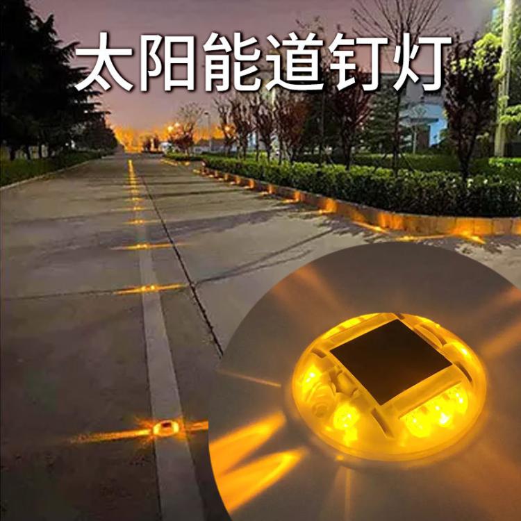太阳能道钉交通安全警示花园景观灯柱帽灯PC圆形塑料太阳能灯