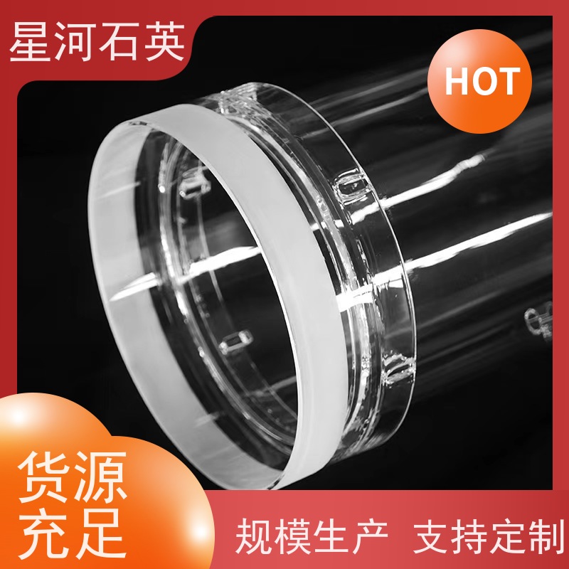 供应 太阳能电池片炉管 耐高温 耐腐蚀 规格齐全 支持定制 星河