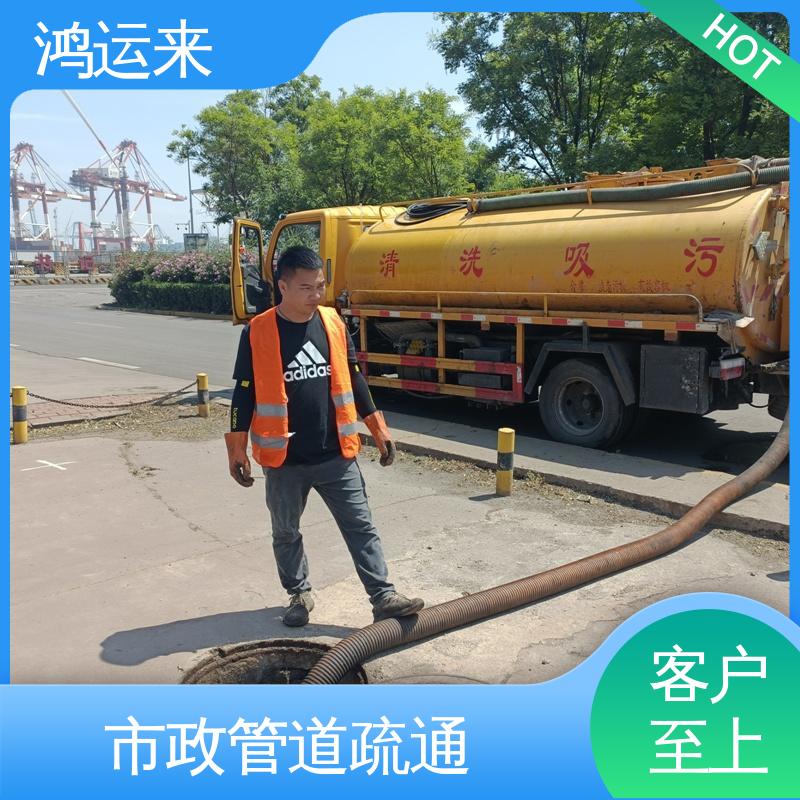 武|清区 污水池清淤 下水道清掏 设备齐全 全天随叫随到