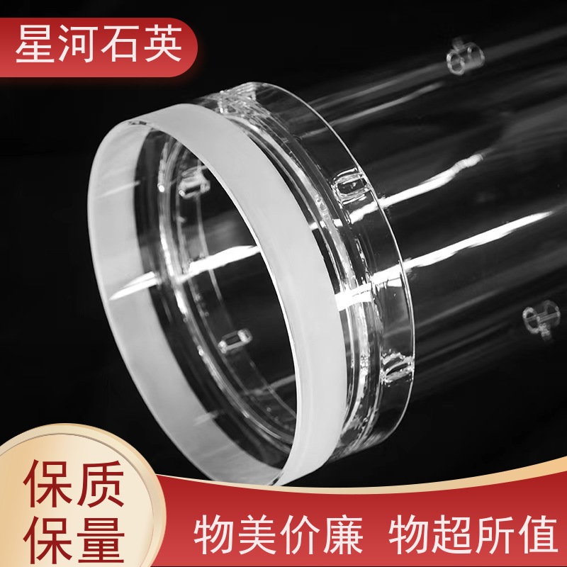 供应 光伏用石英炉管 质地稳定 折旧率低 非标定制 星河