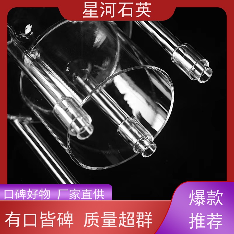 供应 光伏用石英炉管 耐高压 高密度 非标定制 星河