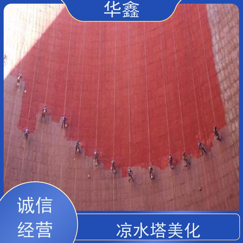 华鑫 水塔新建 高空作业 团队操作 多年经验 品质可信
