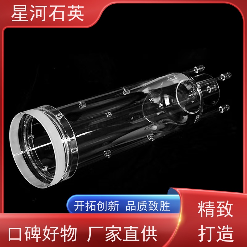 供应 太阳能电池片炉管 稳定性好 支持发货 星河