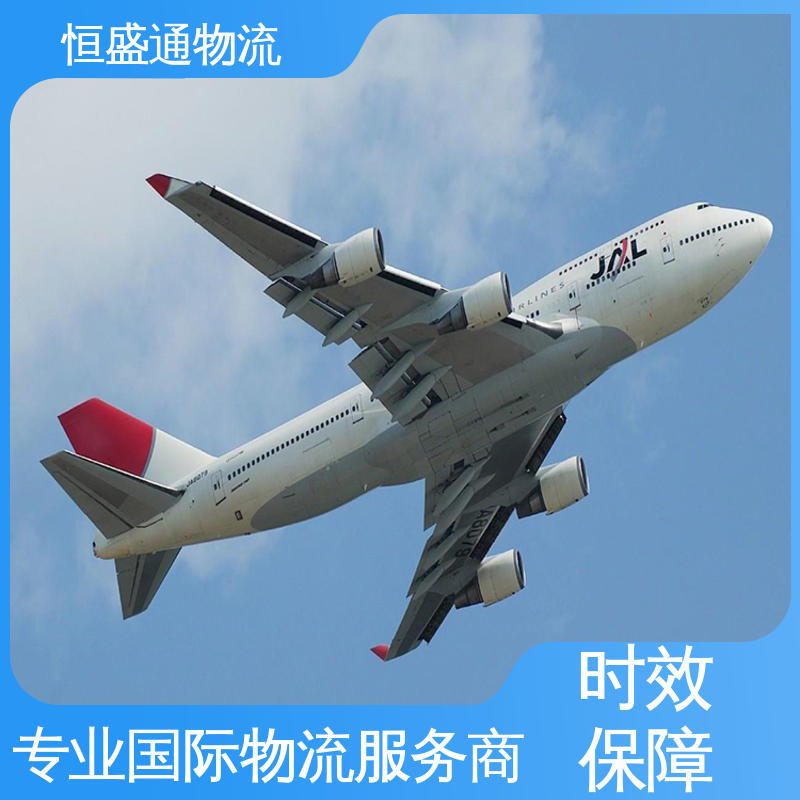 恒盛通 安全保障 ICN韩国仁川 敏感货国际物流 时效稳定