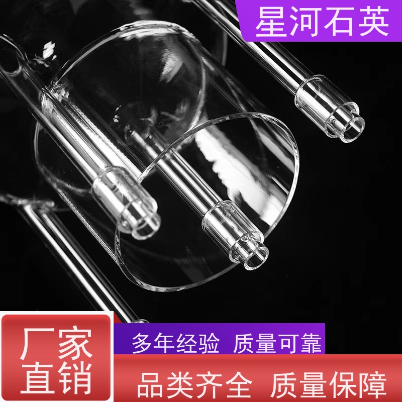 供应 大口径石英管 耐高压 高密度 可来图定制 款式多 星河