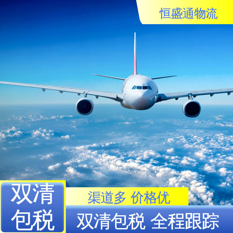 恒盛通物流 全境覆盖 门对门服务 双清包税到门 HAN越南河内