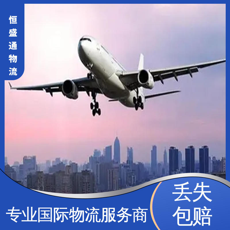 恒盛通物流 时效稳定 HAN越南河内 一对一客服服务 安全保障