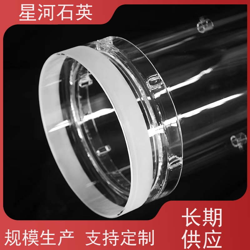 供应 光伏石英通管 高透光 高密度 可来图定制 款式多 星河