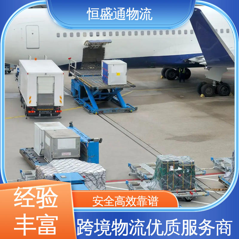 恒盛通 双清包税到门 门对门服务 BKK泰国曼谷 时效稳定